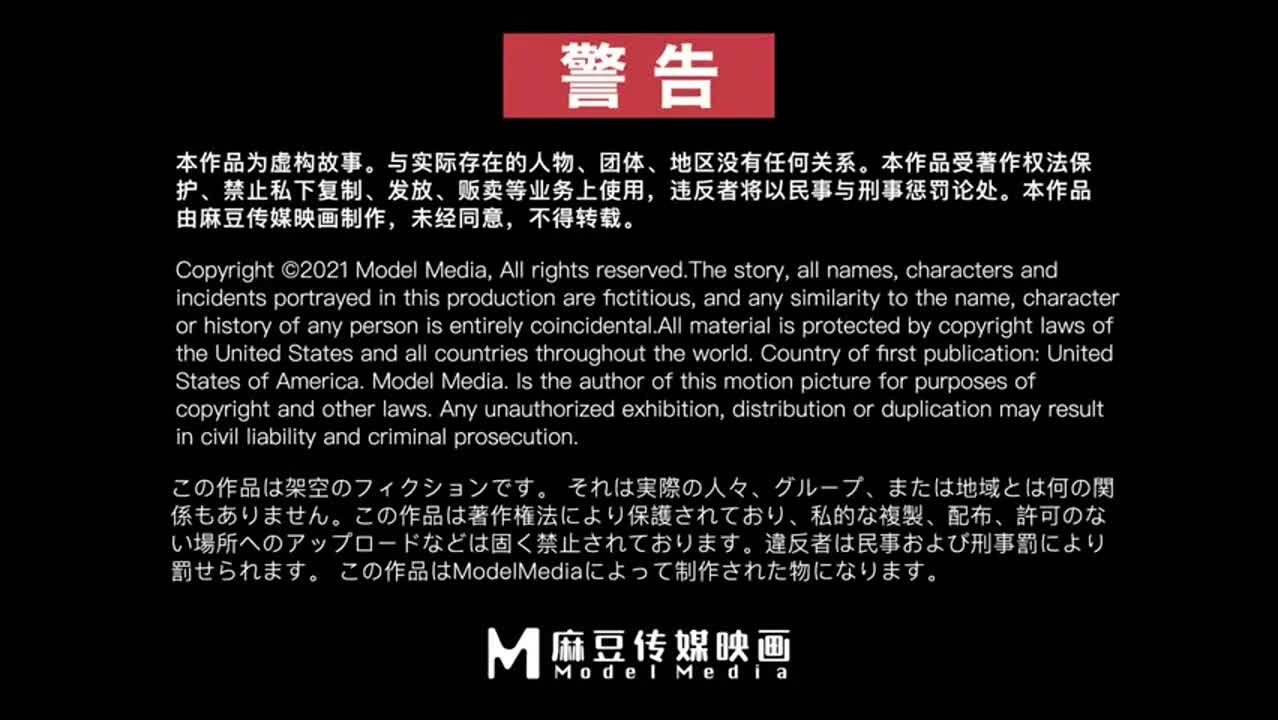 Preview for [chinaav] cô em họ dễ dụ shen nana 480p