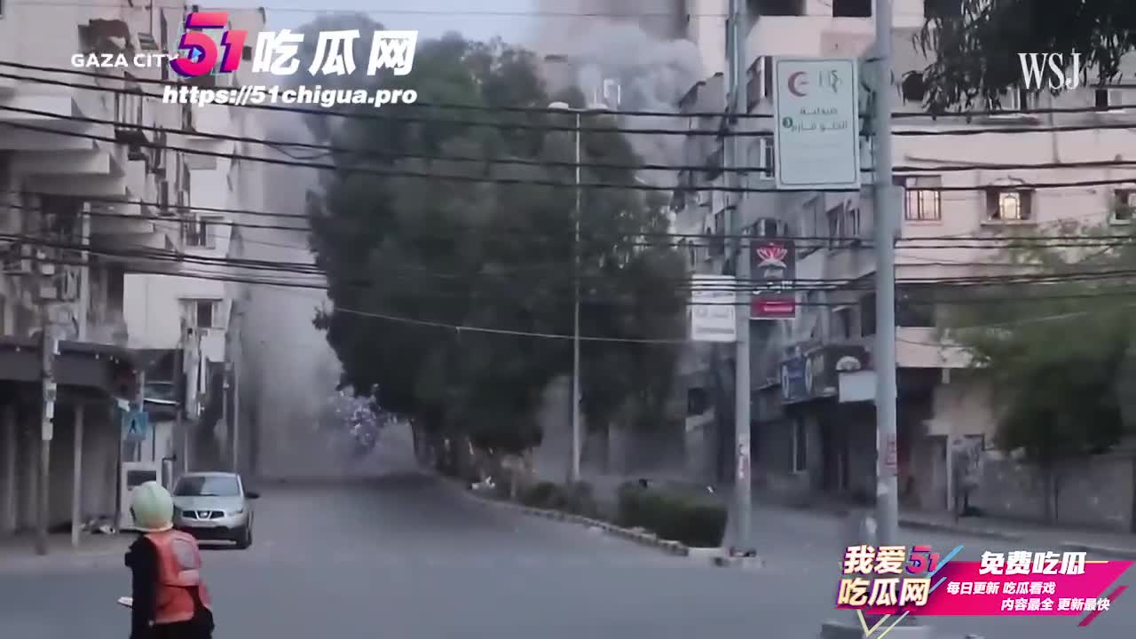 Preview for 巴以战争更新！以色列军方表示 周一已重新恢复了对加沙地带接壤城镇的控制 网传哈马斯绑架犹太儿童为人质！ 51吃瓜网 热心的朝阳群众 51cg fun 360p 1 